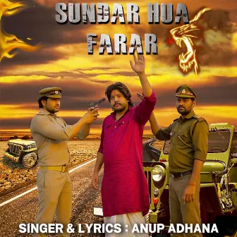 Sundar Hua Farar by Anup Adhana