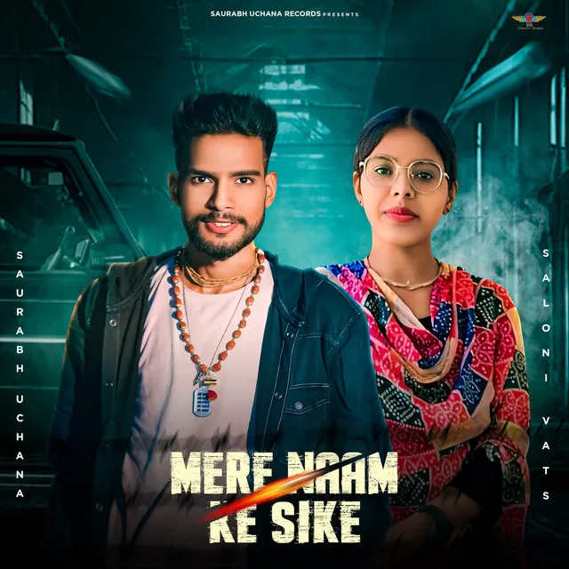 Mere Naam Ke Sikke