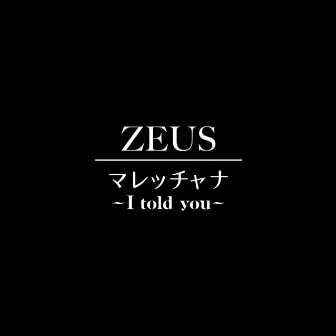 マレッチャナ~I told you~ by Zeus