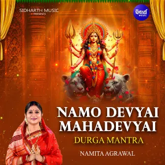 Namo Devyai Mahadevyai Durga Mantra by 