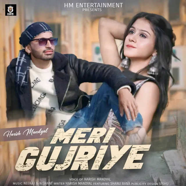 Meri Gujriye