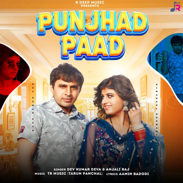 Punjhad Paad