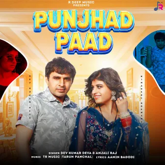 Punjhad Paad by Anjali Raj