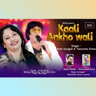 Kaali Ankho Wali by Amit Ganguly