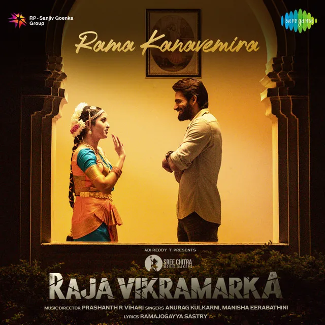 Rama Kanavemira (From "Raja Vikramarka")