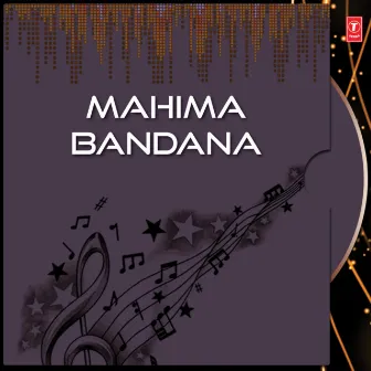 Mahima Bandana by Madhusmita Sahoo