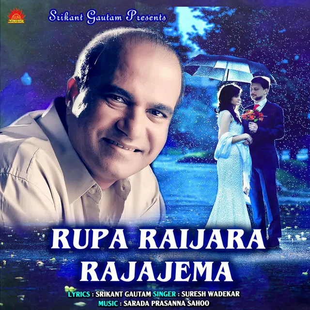 Rupa Raijara Rajajema