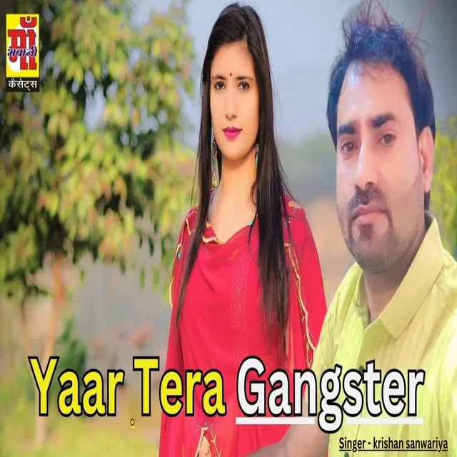 Yaar Tera Gangster