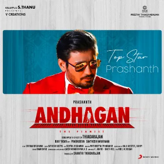 Andhagan (Original Motion Picture Soundtrack) by Aadithyan