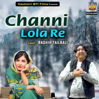 Channi Lola Re by Shabnam