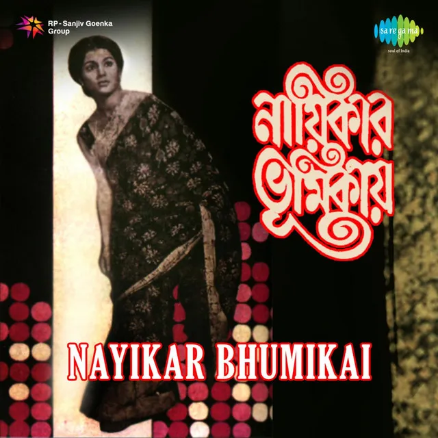 Nayikar Bhumikai (Original Motion Picture Soundtrack)