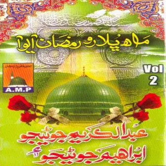 Maah Bhalaro Ramzan Aayo, Vol. 2 by Abdul Karim