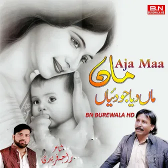 Aja Maa by BN BUREWALA HD