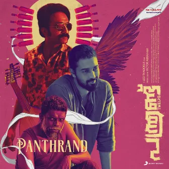 Panthrand (Original Motion Picture Soundtrack) by Alphons Joseph