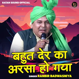 Bahut Der Ka Arsa Ho Gaya by Ranbir Badwasniya