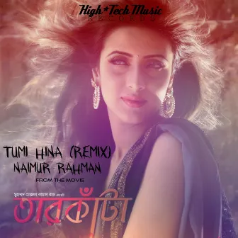 Tumi Hina (Remix) by Unknown Artist