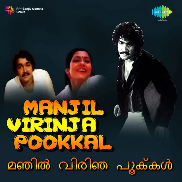 Manjil Virinja Pookkal (Original Motion Picture Soundtrack)