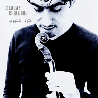 Claude Chalhoub by Claude Chalhoub