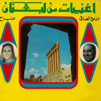 Songs of Lebanon by Sabah