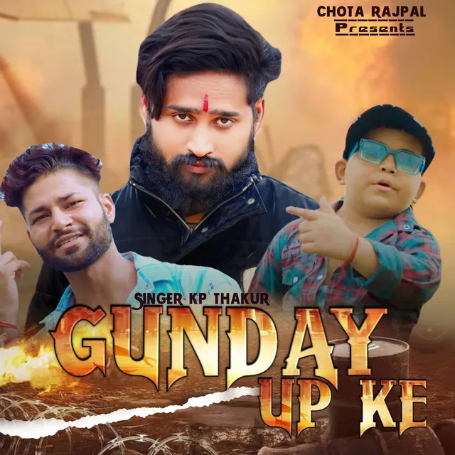 Gunday Up Ke