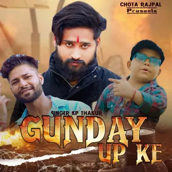 Gunday Up Ke by Kp Thakur