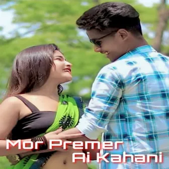 Mor Premer Ai Kahani by Sujan Khan