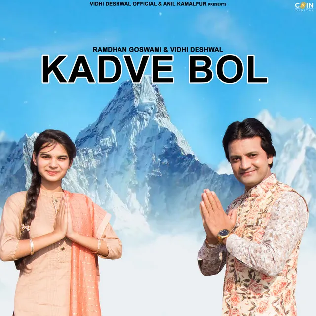 Kadwe Bol