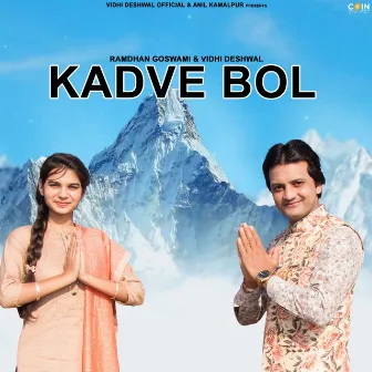 Kadwe Bol by Vidhi Deshwal