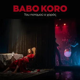 Tou potamou o horos by Babo Koro