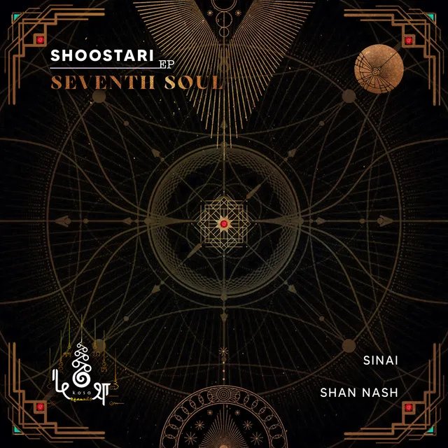 Shoostari - Sinai Remix