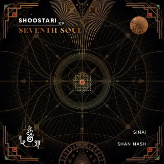 Shoostari by Shan Nash