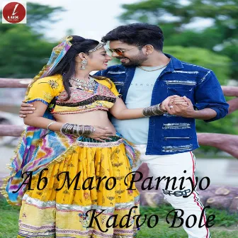 Ab Maro Parniyo Kadvo Bole by Lalita Bhati