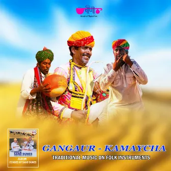 Gangaur (Echoes of Sand Dunes - Traditional Music on Folk Instruments) by Multan Khan