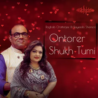 Ontorer Shukh Tumi by Sayeeda Shampa