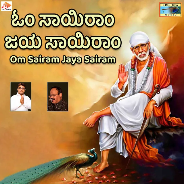 Om Sairam Jaya Sairam