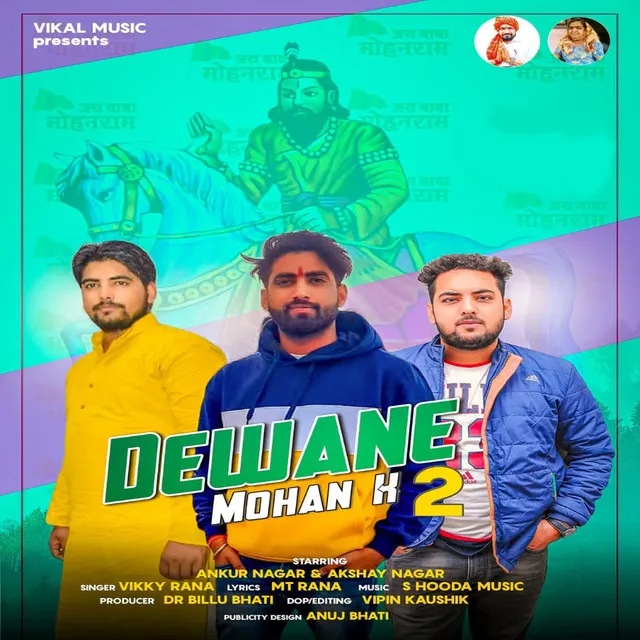 Deewane Mohan K 2