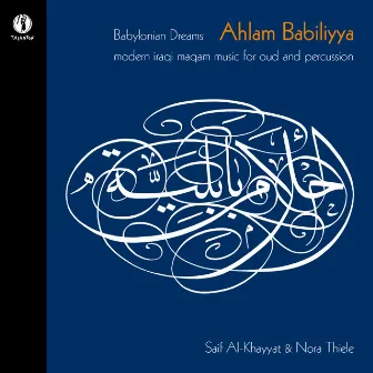 Ahlam Babiliyya - Babylonian Dreams (Modern Iraqi Maqam Music for Oud and Percussion) by Nora Thiele