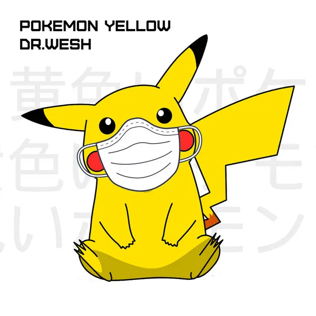 POKEMON YELLOW