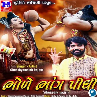 Bhole Bhang Pidhi by Ghanshyamsinh Rajput