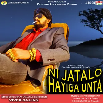 Ni Jatalo Hayiga Unta by Channaveer Hogtapur