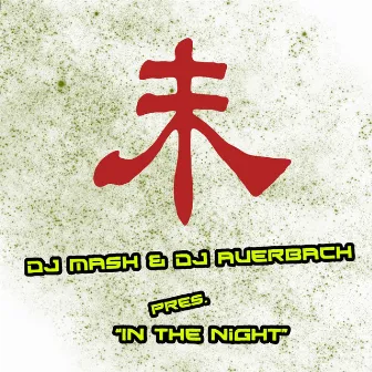 In The Night by DJ Mash