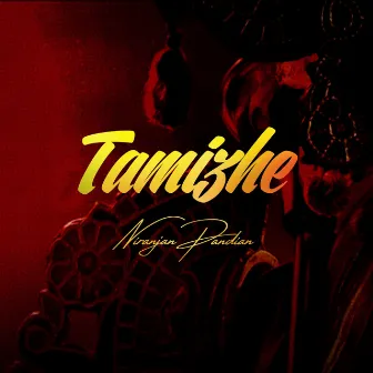 Tamizhe by Niranjan Pandian