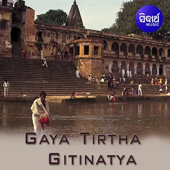 Gaya Tirtha - Gitinatya by Unknown Artist