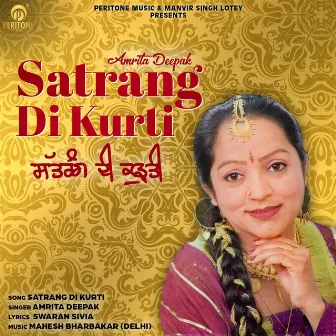 Satrang Di Kurti by Amrita Deepak