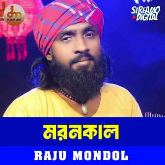 Moron Kal by Raju Mondol