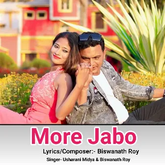 More Jabo by Biswanath Roy