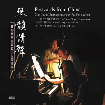 Postcards from China by Cho-Liang Lin