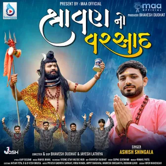 Shravan No Varsad by Ashish Shingala