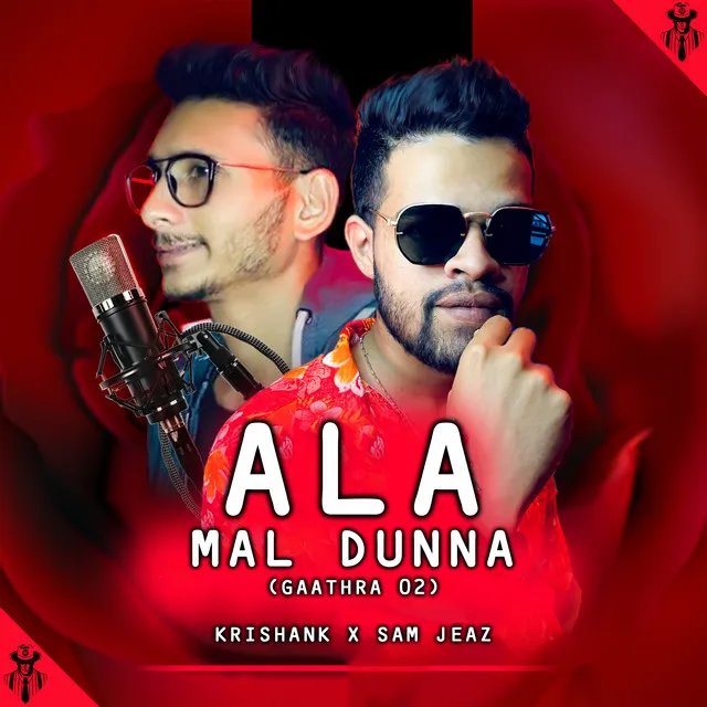 Ala Mal Dunna - Gaathra 02