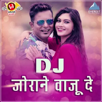 DJ Joraane Vaaju De by Mahesh Matkar